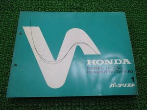  Rebel 250 parts list 1 version Honda regular used bike service book CA250T T-YA MC13-100 110 Vu vehicle inspection "shaken" parts catalog service book 