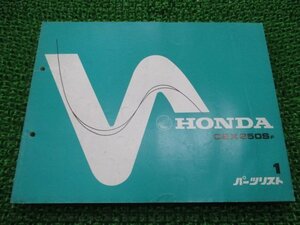 CBX250S parts list 1 version Honda regular used bike service book MC12-1000001~ mi vehicle inspection "shaken" parts catalog service book 