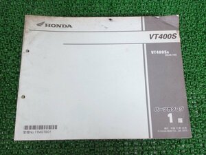 VT400S パーツリスト 1版 ホンダ 正規 中古 バイク 整備書 NC46-100 MGT 整備に SX 車検 パーツカタログ 整備書