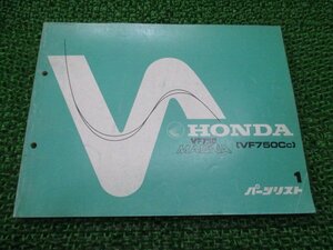 VF750 Magna Parts Список 1 издания Honda Регулярная книга по обслуживанию велосипедов RC09-100 MB1