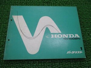 NV400SP パーツリスト 1版 ホンダ 正規 中古 バイク 整備書 NC15整備に役立ちます NC15-1000009～ bn 車検 パーツカタログ 整備書