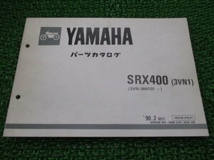 SRX400 パーツリスト 1版 ヤマハ 正規 中古 バイク 整備書 3VN1 3VN-064101～ GY 車検 パーツカタログ 整備書