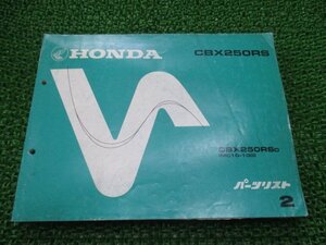 CBX250RS パーツリスト 2版 ホンダ 正規 中古 バイク 整備書 MC10-100 KE5 AC 車検 パーツカタログ 整備書