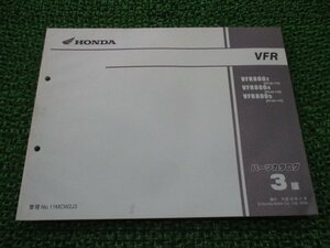 VFR800 パーツリスト 3版 ホンダ 正規 中古 バイク 整備書 RC46-115 130 140 MCW Rl 車検 パーツカタログ 整備書