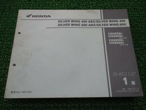 シルバーウイング400 600 パーツリスト 1版 ホンダ 正規 中古 バイク 整備書 FJS400 600 NF01-130 PF01-140 qQ