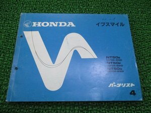 イブスマイル パーツリスト 4版 ホンダ 正規 中古 バイク 整備書 AF06-600 620 630 Nj 車検 パーツカタログ 整備書