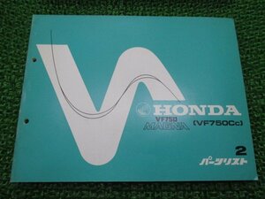 VF750マグナ パーツリスト 2版 ホンダ 正規 中古 バイク 整備書 RC09-100 vq 車検 パーツカタログ 整備書