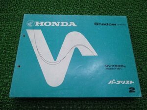 シャドウ750 パーツリスト 2版 ホンダ 正規 中古 バイク 整備書 NV750C RC25-1000004～ 整備に dX 車検 パーツカタログ 整備書