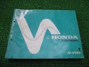 CBX750F パーツリスト 1版 ホンダ 正規 中古 バイク 整備書 RC17-100 MJ0 Xz 車検 パーツカタログ 整備書