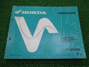 CBR600F パーツリスト 1版 ホンダ 正規 中古 バイク 整備書 PC25-140 hF 車検 パーツカタログ 整備書