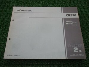 XR230 パーツリスト 2版 XR230 MD36-100 110 ホンダ 正規 中古 バイク 整備書 MD36-100 110 yG 車検 パーツカタログ 整備書