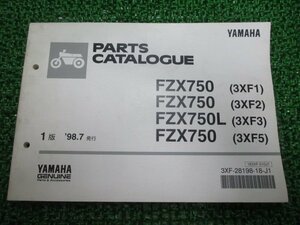 FZX750 L パーツリスト 1版 ヤマハ 正規 中古 バイク 整備書 3XF1 2 3 5 3XF-000101～ 3XF-004101～ 車検 パーツカタログ 整備書