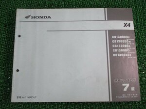 X-4 parts list X4/ 7 version Honda regular used bike service book CB1300DC SC38-100~130 MAZ fh vehicle inspection "shaken" parts catalog service book 