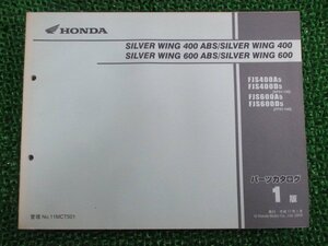 シルバーウイング400 600 パーツリスト 1版 ホンダ 正規 中古 バイク 整備書 FJS400 600 NF01-130 PF01-140 qQ