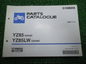 YZ85 LW パーツリスト 1版 ヤマハ 正規 中古 バイク 整備書 5PAM 5SHM CB09C CB10C rW 車検 パーツカタログ 整備書