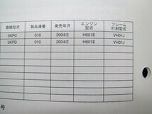 5KP-28198-1D-J1