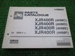 XJR400R パーツリスト 1版 4HMC～F RH02J ヤマハ 正規 中古 バイク 整備書 4HM RH02J 4HMC～F jR 車検 パーツカタログ 整備書