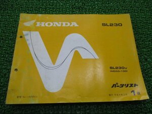 SL230 パーツリスト 1版 ホンダ 正規 中古 バイク 整備書 MD33-100整備に役立ちます KY 車検 パーツカタログ 整備書