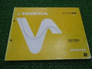 リード125 パーツリスト 2版 ホンダ 正規 中古 バイク 整備書 NH125 JF01-100 We 車検 パーツカタログ 整備書