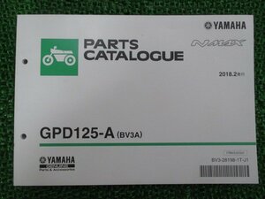 NMAX パーツリスト 1版 ヤマハ 正規 中古 バイク 整備書 GPD125-A BV3A SED6J E31AE kp 車検 パーツカタログ 整備書