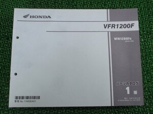 VFR1200F パーツリスト 1版 ホンダ 正規 中古 バイク 整備書 SC63-100 MGE gh 車検 パーツカタログ 整備書