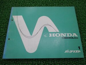 CB650LC パーツリスト 1版 ホンダ 正規 中古 バイク 整備書 RC05-100 460 iw 車検 パーツカタログ 整備書