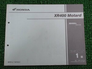 XR400モタード パーツリスト 1版 ホンダ 正規 中古 バイク 整備書 ND08-100整備に No 車検 パーツカタログ 整備書