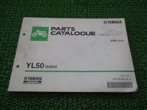 ベーシックジョグ パーツリスト 1版 ヤマハ 正規 中古 バイク 整備書 YL50 5XN4 SA24J BJ nz 車検 パーツカタログ 整備書