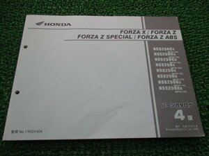 フォルツァX Z SP パーツリスト 4版 ホンダ 正規 中古 バイク 整備書 MF08-100～130 KSV NSS250C NSS250 NSS250A Vo