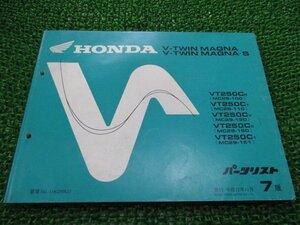 Vツインマグナ S パーツリスト 7版 VT250C MC29-100～120 150 151 ホンダ 正規 中古 バイク 整備書 VT250C MC29-100～120 150 151 XR