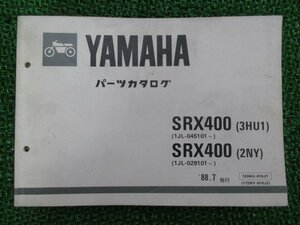 SRX400 パーツリスト ヤマハ 正規 中古 バイク 整備書 3HU1 2NY 1JL-045101～ 1JL-029101～整備に CK 車検 パーツカタログ 整備書