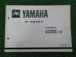 XS250S パーツリスト 1版 ヤマハ 正規 中古 バイク 整備書 51R 17E-220101～整備に役立ちます TM 車検 パーツカタログ 整備書