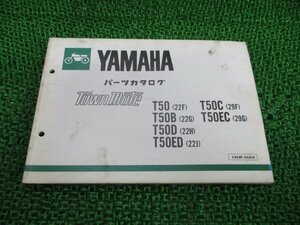 タウンメイト パーツリスト 1版 T50 B D ED C EC 22F G H J 29F G ヤマハ 正規 中古 バイク 整備書 T50 22F T50B 22G