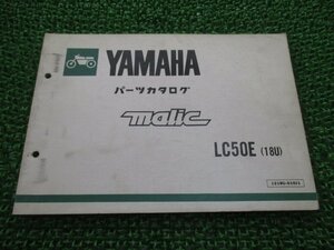 マリック パーツリスト ヤマハ 正規 中古 バイク 整備書 LC50E 18U 3L6-5020101～ eX 車検 パーツカタログ 整備書