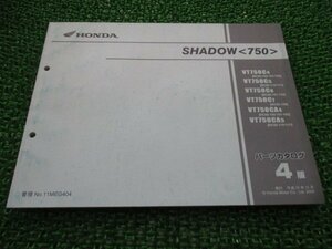 シャドウ750 パーツリスト 4版 ホンダ 正規 中古 バイク 整備書 VT750C CA RC50-100～130 MEG SHADOW750 gU 車検 パーツカタログ 整備書