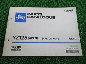 YZ125 パーツリスト ヤマハ 正規 中古 バイク 整備書 4PE3 4PE-010101～ oK 車検 パーツカタログ 整備書