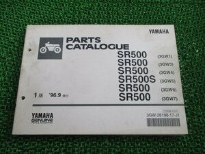 SR500 S パーツリスト 1版 ヤマハ 正規 中古 バイク 整備書 3GW1 3～7 1JN 整備に pl 車検 パーツカタログ 整備書