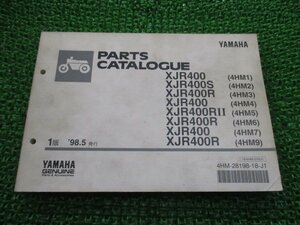 XJR400 S R RII パーツリスト 1版 ヤマハ 正規 中古 バイク 整備書 4HM1～7 9 4HM 000101～ 025101～ 050101～ 車検 パーツカタログ