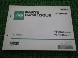 マジェスティ250 パーツリスト 1版 ヤマハ 正規 中古 バイク 整備書 YP250 4HC1 4HC2 Xc 車検 パーツカタログ 整備書