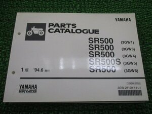 SR500 S パーツリスト 1版 3GW1 3～6 1JN ヤマハ 正規 中古 バイク 整備書 3GW1 3～6 1JN SR500S KA 車検 パーツカタログ 整備書