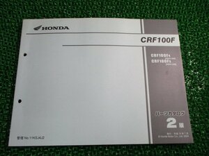 CRF100F パーツリスト 2版 ホンダ 正規 中古 バイク 整備書 HE03-240 250 KSJ HB 車検 パーツカタログ 整備書