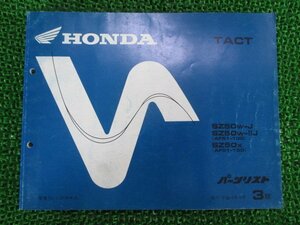 タクト パーツリスト 3版 ホンダ 正規 中古 バイク 整備書 AF51-100 150 Td 車検 パーツカタログ 整備書