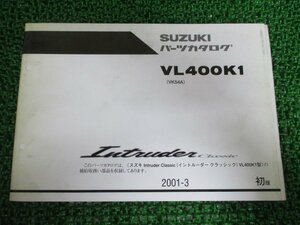 イントルーダークラシック400 パーツリスト 1版 スズキ 正規 中古 バイク 整備書 VL400K1 VK54A VK54A-100001～ yB