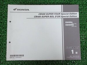 CB400SF SB SE パーツリスト 1版 ホンダ 正規 中古 バイク 整備書 NC42-150整備に oo 車検 パーツカタログ 整備書