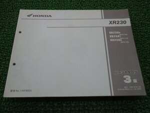 XR230 パーツリスト 3版 XR230 MD36-100 110 120 ホンダ 正規 中古 バイク 整備書 MD36-100 110 120 KFB tQ