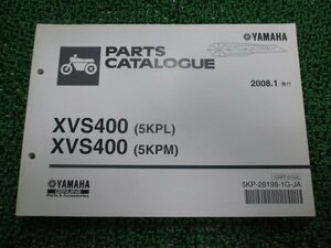 ドラッグスター400 パーツリスト 1版 ヤマハ 正規 中古 バイク 整備書 XVS400C 5KPL M VH01J IB 車検 パーツカタログ 整備書