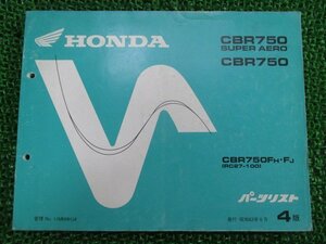 CBR750 スーパーエアロ パーツリスト 4版 ホンダ 正規 中古 バイク 整備書 RC27-100 ym 車検 パーツカタログ 整備書