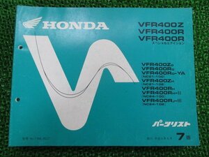 VFR400Z R SE パーツリスト 7版 ホンダ 正規 中古 バイク 整備書 NC21 NC24-100 102 ML0 sp 車検 パーツカタログ 整備書