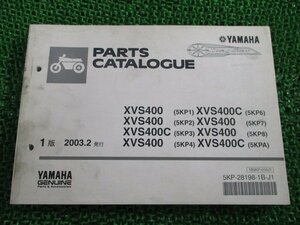 ドラッグスター400 ドラッグスター400クラシック パーツリスト 1版 ヤマハ 正規 中古 バイク 整備書 XVS400 XVS400C 5KP1～8 A VH01J