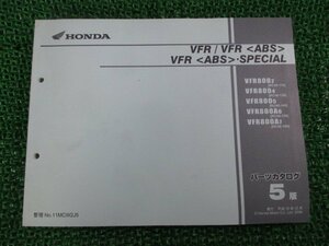 VFR800 SP パーツリスト VFR800/VFR800SP/ABS 5版 ホンダ 正規 中古 バイク 整備書 RC46-115 130～160 MCW bU